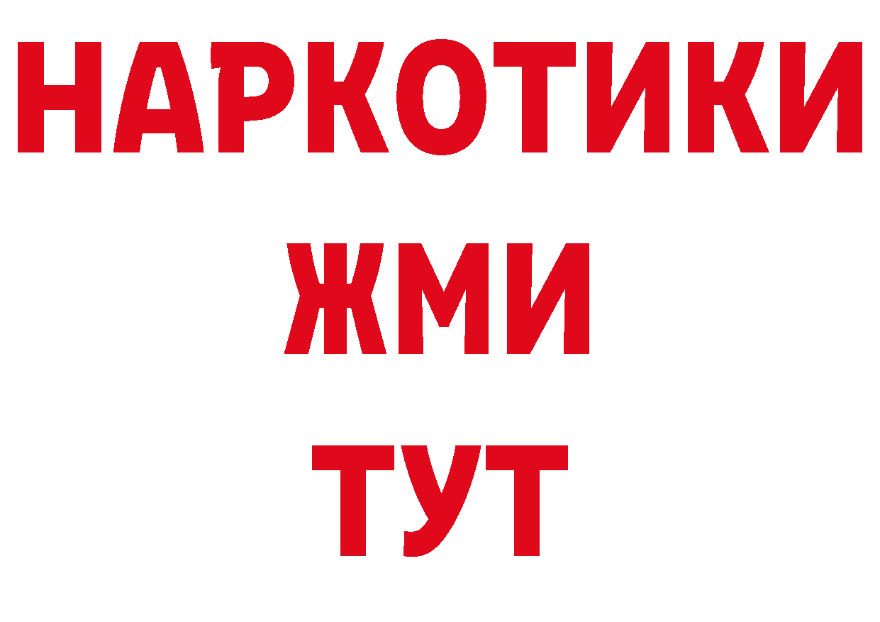 БУТИРАТ оксана как зайти мориарти ОМГ ОМГ Мурманск